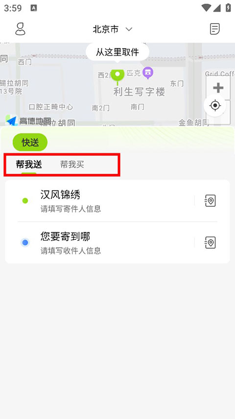 梁王组合说每场都想上
