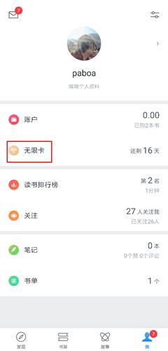 夜校唢呐课500人抢16个名额