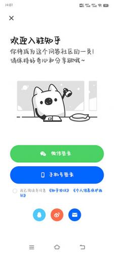 丁禹兮接花束转场