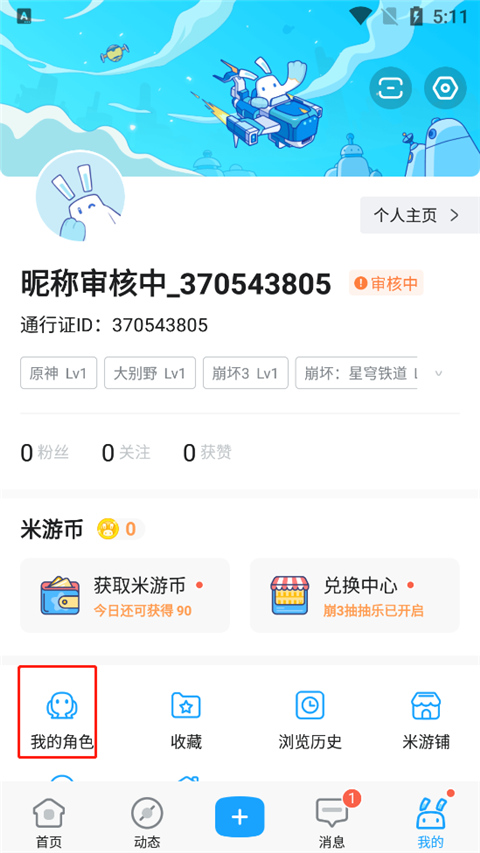 陈建斌回应甄嬛传春节在台热播