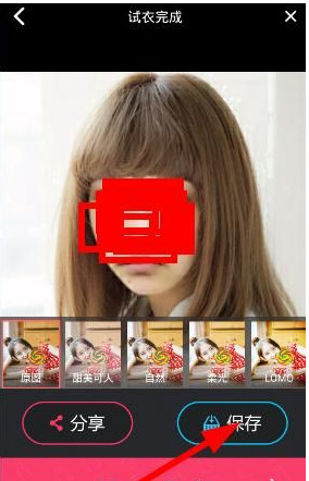 哪吒汽车App页面已恢复