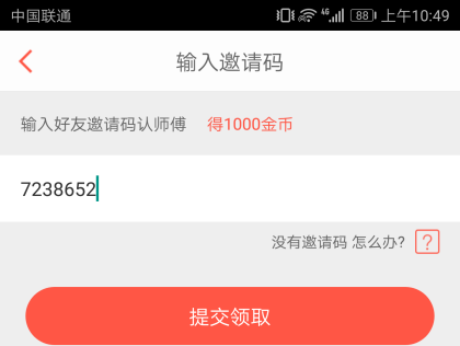 学校召开2025年工作部署会