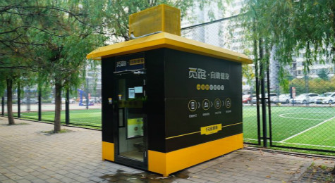 咖啡期货价格逼近纪录高位