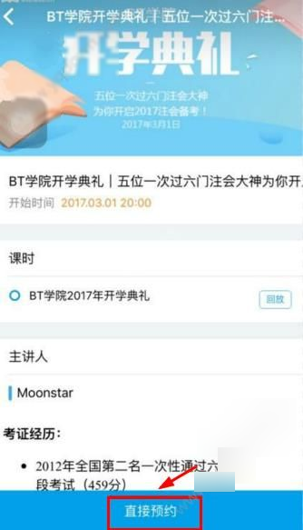 中国跳水队世界杯首日包揽五金