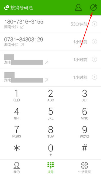 俞敏洪：“如果拼了命，英年早逝的话，和不那么拼命，而活到八九十岁，看世界变化，我认为不那么拼命活八九十岁，是一件更加合算的事…