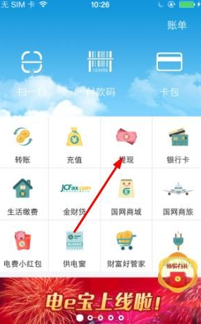 中国百米接力女队出现交接失误