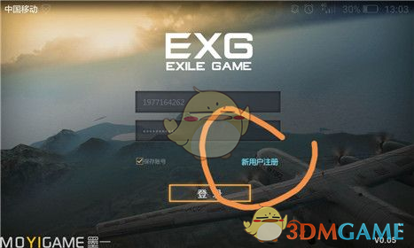 我孩子确实好看