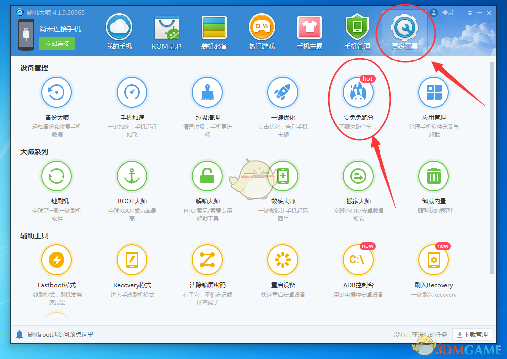 和周围人搞好关系的秘诀是什么？