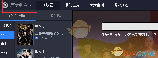 被领导针对，但自己并没有太出众的能力，没有直接裸辞的资本，现在该怎么办呢？