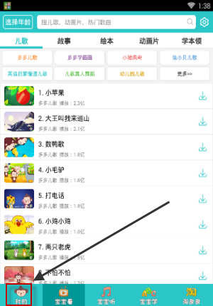 这个是照着歌词装修的吧