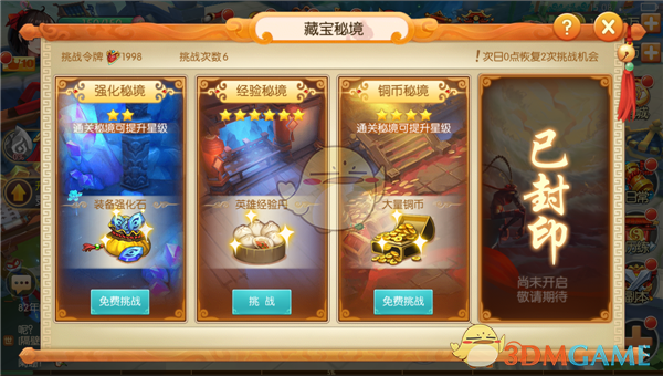 事关关税 中国代表“硬刚”美方