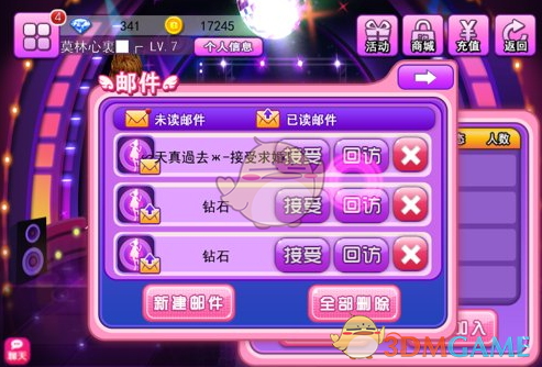 胡润觉得人没必要有太多钱