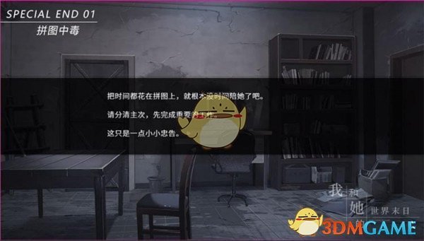 塞尔比世锦赛霸气清台