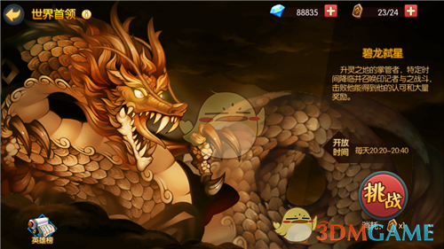 如何评价「浪姐 6」《乘风 2025》第七期？