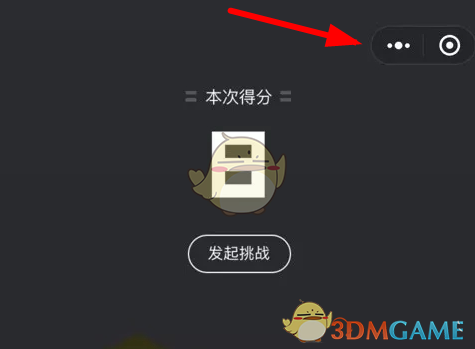中国U19男篮战胜新西兰队迎四连胜