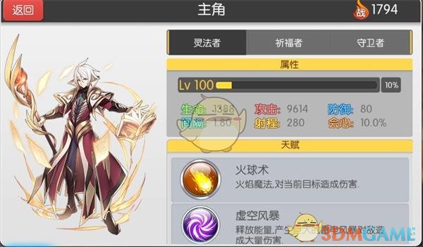 于正：《临江仙》一定爆）