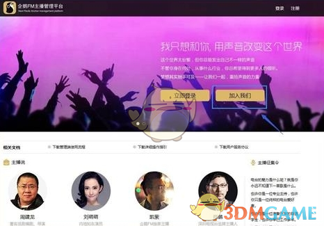撒贝宁回武汉拜年被偶遇，妻子李白又高又瘦，一家四口同框超温馨