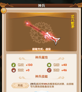 为什么野草比花园植物更早感知春天？