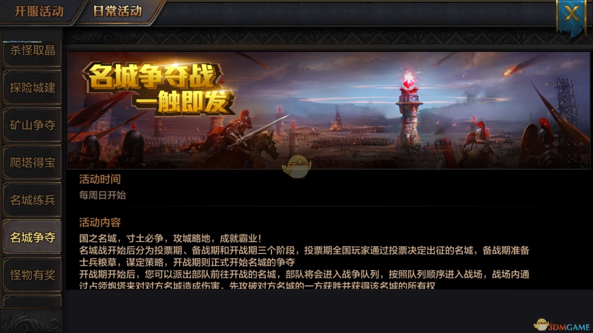 中国体操名将在美国虐待运动员被重罚：多年丑闻终被揭露