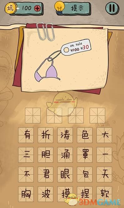 视频丨中国代表：美国还想禁多少中国智造
