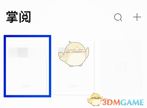 奔跑吧乐园五一开园