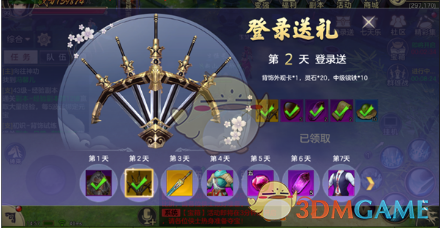 王毅：妥协退缩只会让霸凌者得寸进尺