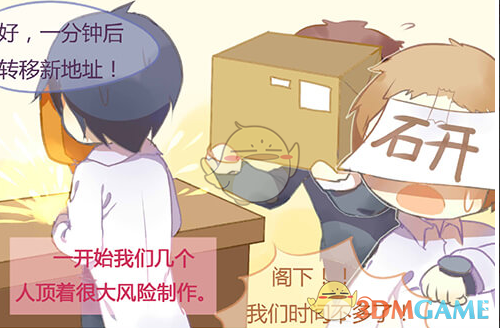 “田哥艳姐”被查）