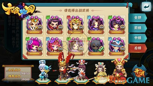 浙江大学教授张森逝世
