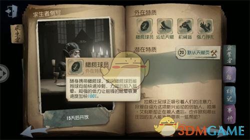 相机拍出来的必须要修吗?