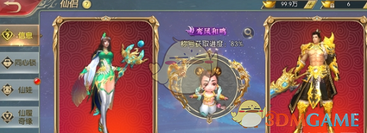 时代少年团给谢娜的生日祝福