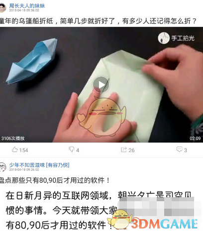 心脏骤停前 校车司机护住11个孩子