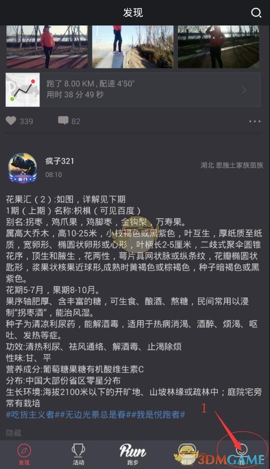 中冶建研院回应网传董某莹父亲情况