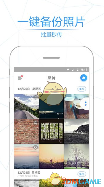 A股市场更具韧性 高盛、瑞银、汇丰等外资机构发声