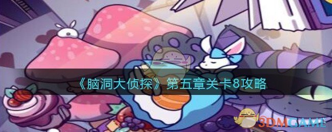 张一鸣：10年面试2000人，我发现混得好的人，全都有同一个特质