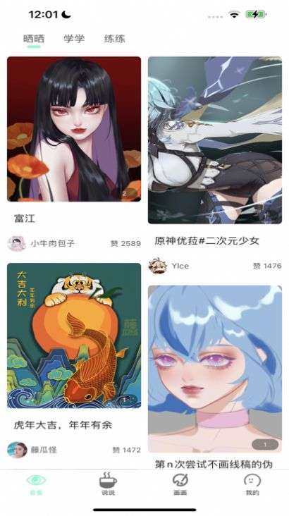 浙江工业大学土木工程学院2025年硕士研究生招生第三轮调剂公告
