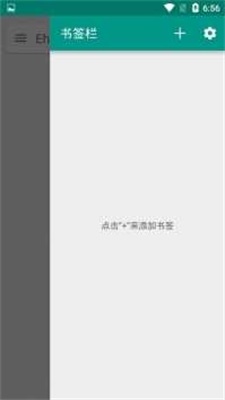 京东外卖“百亿补贴”要求商家承担50%补贴比例！商家群里都炸了，这变化也太快了！”