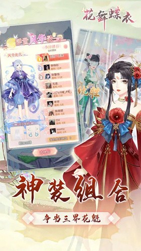 国米福将绝杀巴萨拜仁