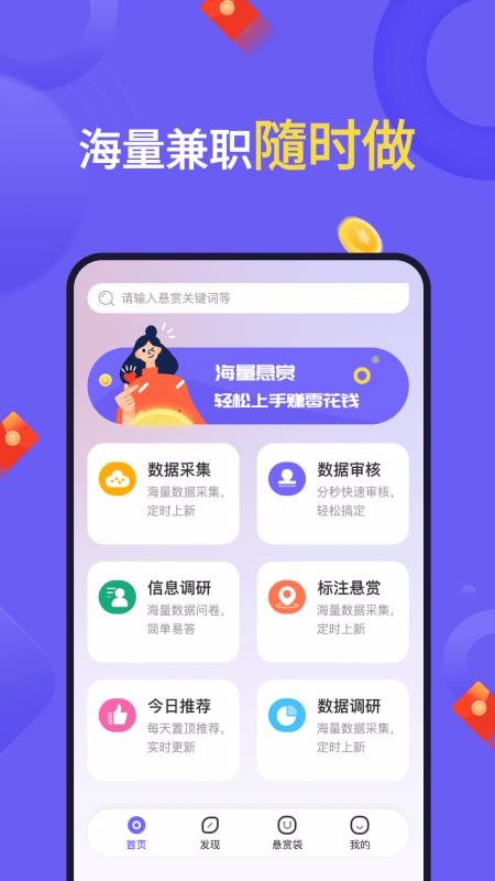 梁博新专