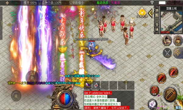男子赤裸摔倒双腿被卡找到时已晕厥