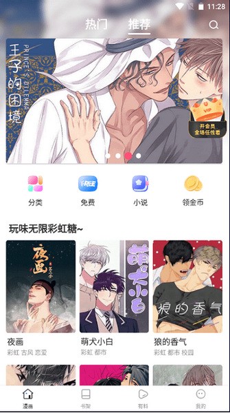 习主席致敬老战士的动人瞬间