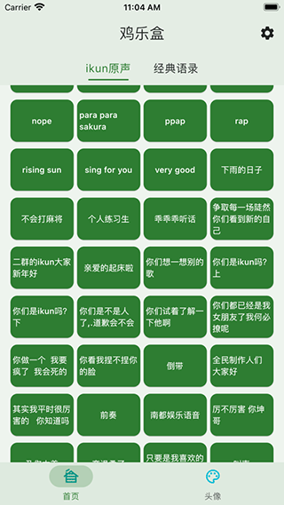 看完《阿甘正传》，有什么难忘的台词？