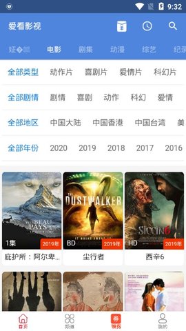 如何评价《明日方舟》新干员「死芒」？