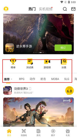 马斯克爆料：比尔盖茨提前八年锁定新冠mRNA疫苗专利，获利超过4300%