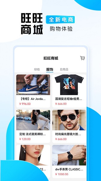 四川筠连山体滑坡，天灾还是人祸？