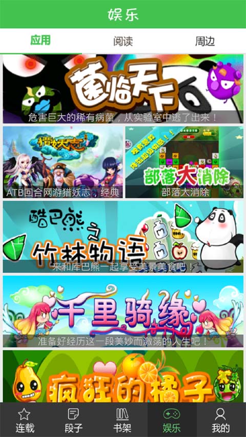 让我成为你心里的一根刺吧