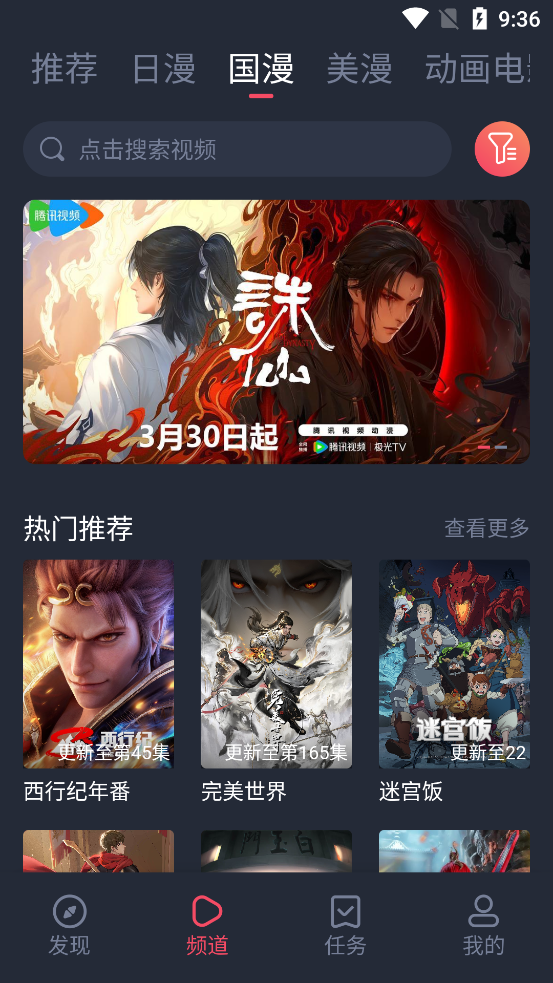 法国央行：法国经济在二季度略微增长