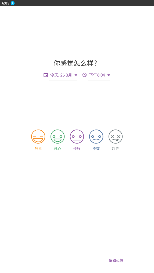 过年期间家里人老是吵架怎么办？