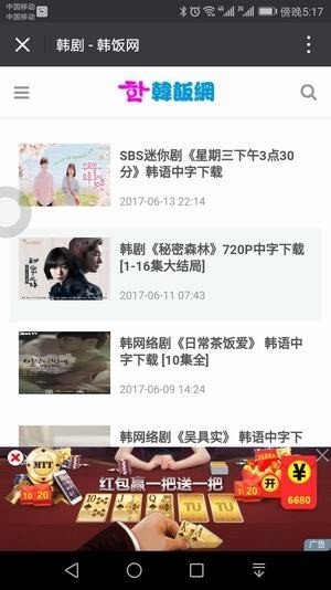 DeepSeek如何弯道大超车：震撼硅谷巨头 击溃出口管制