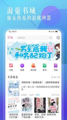 为什么申公豹放着截教不去非要去阐教吃苦呢？